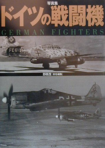 デルタ出版、ドイツ軍用機フォト・アルバム（6冊セット） Amazon.co