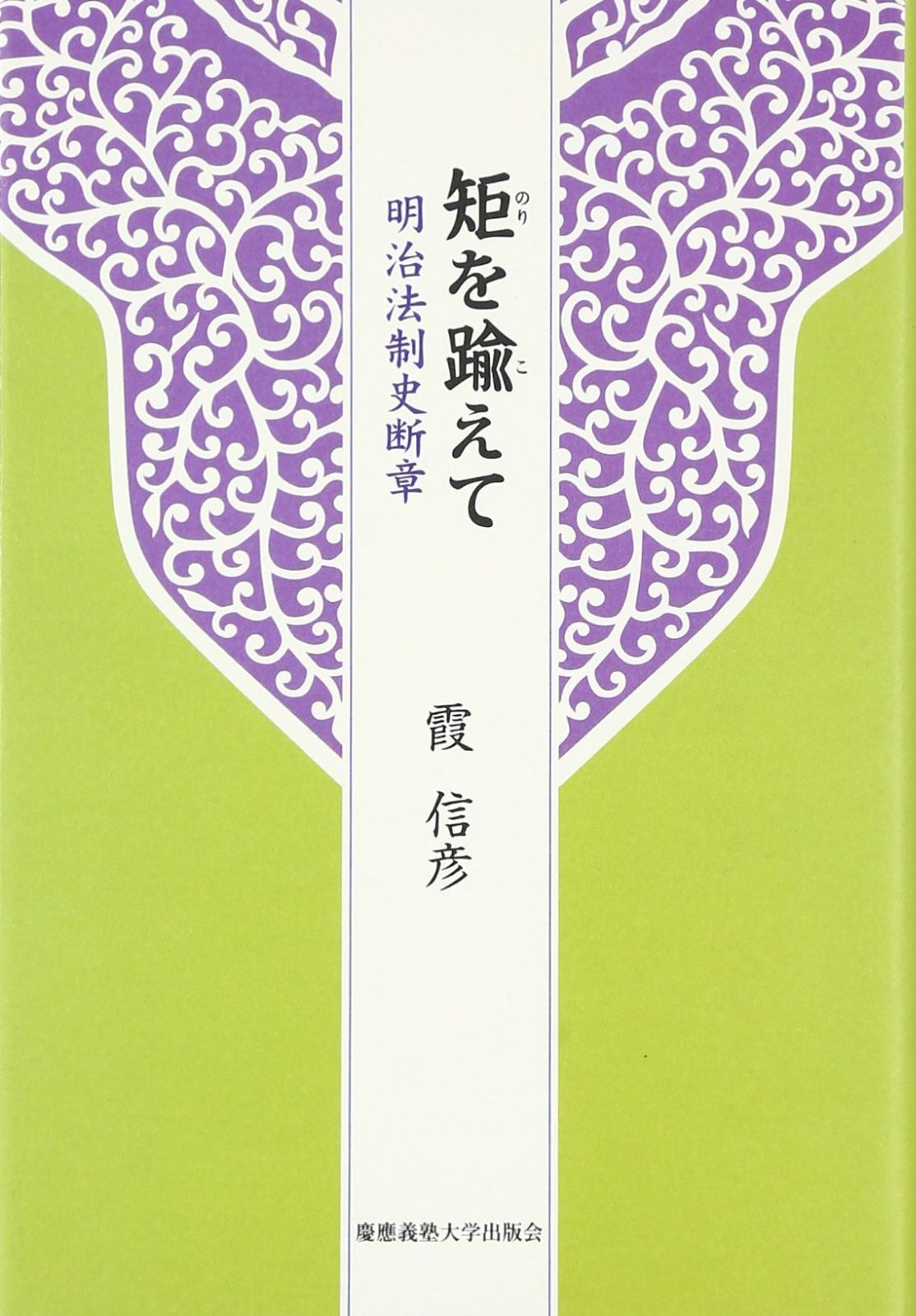 【中古】 知られざる裸婦の巨匠 田中保/新風舎/浜靖史 裸婦の通販 田中保 - 中古 浜靖史公式通販 Pen 知られざる裸婦の巨匠