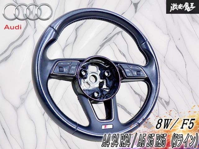 【良品！】アウディ 純正 8W系 S4 Sライン ステリング ハンドル パドルシフト スイッチ付 ブラックレザー 8W0419091DB / A4 RS4 A5 S5 RS5
