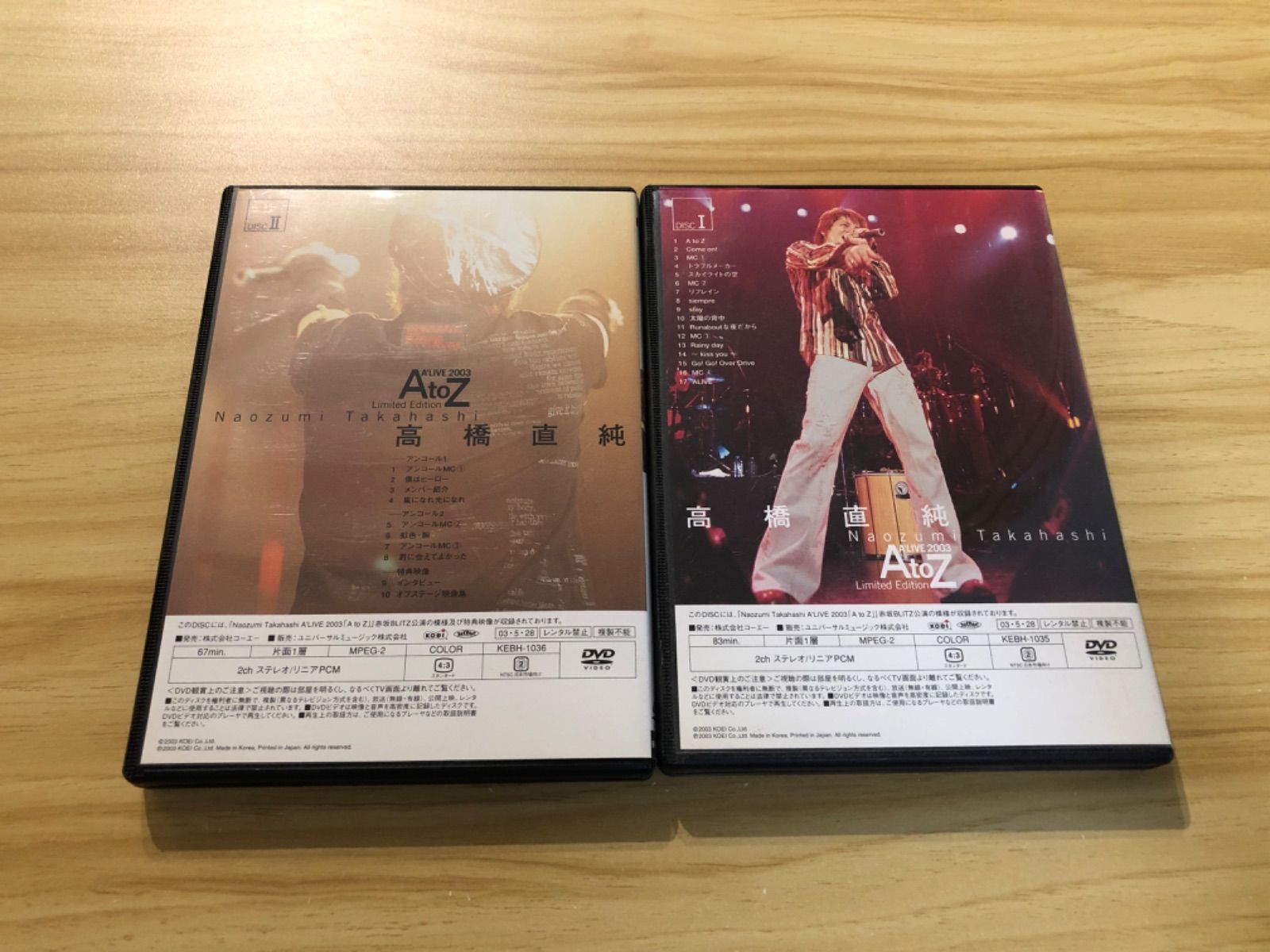 中古][DVD] 高橋直純 ALIVE 2003 AtoZ Limited Edition(DISCⅠ