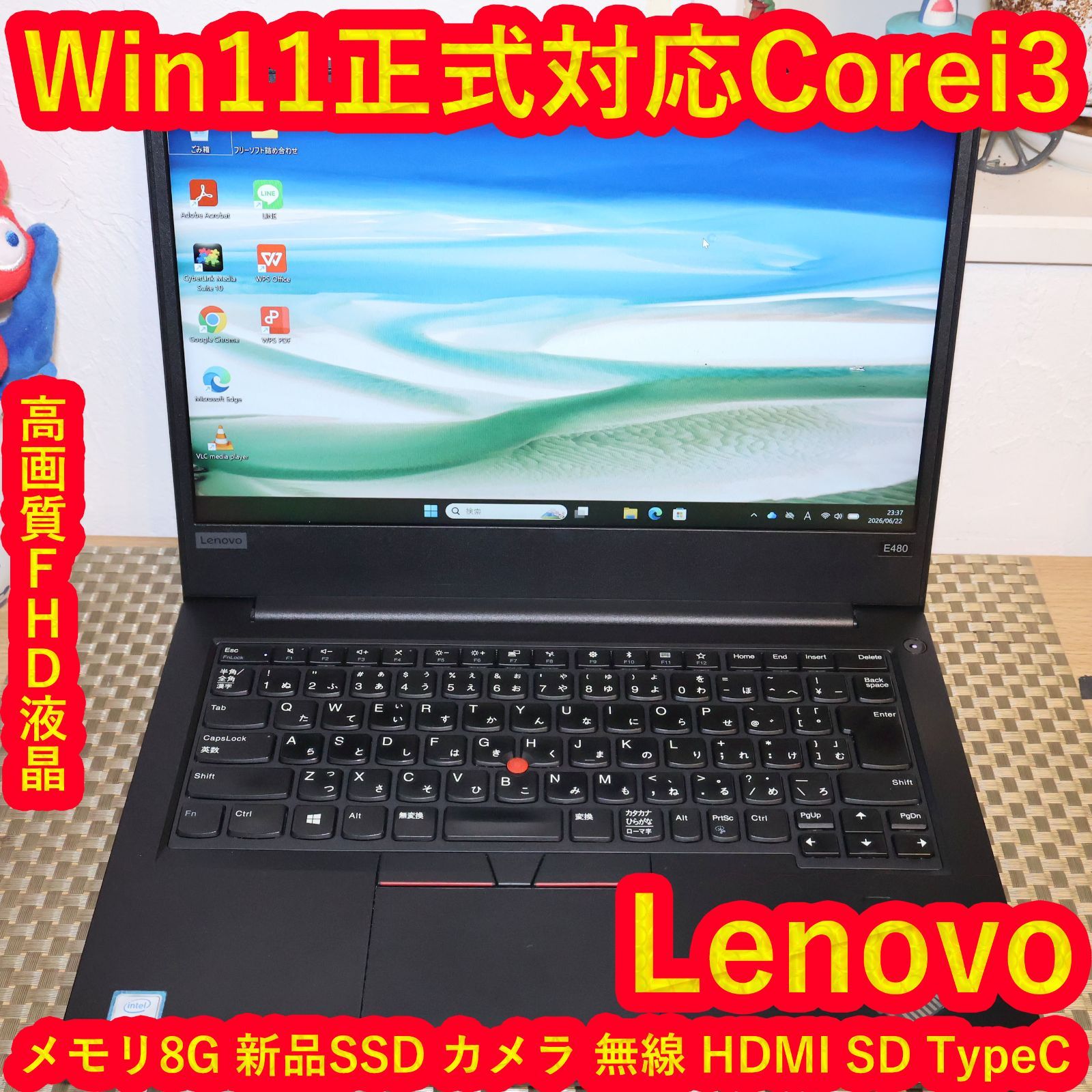 特価Win11正式対応i3/メ8G/新品SSD/無線/TypeC/カメラ/FHD