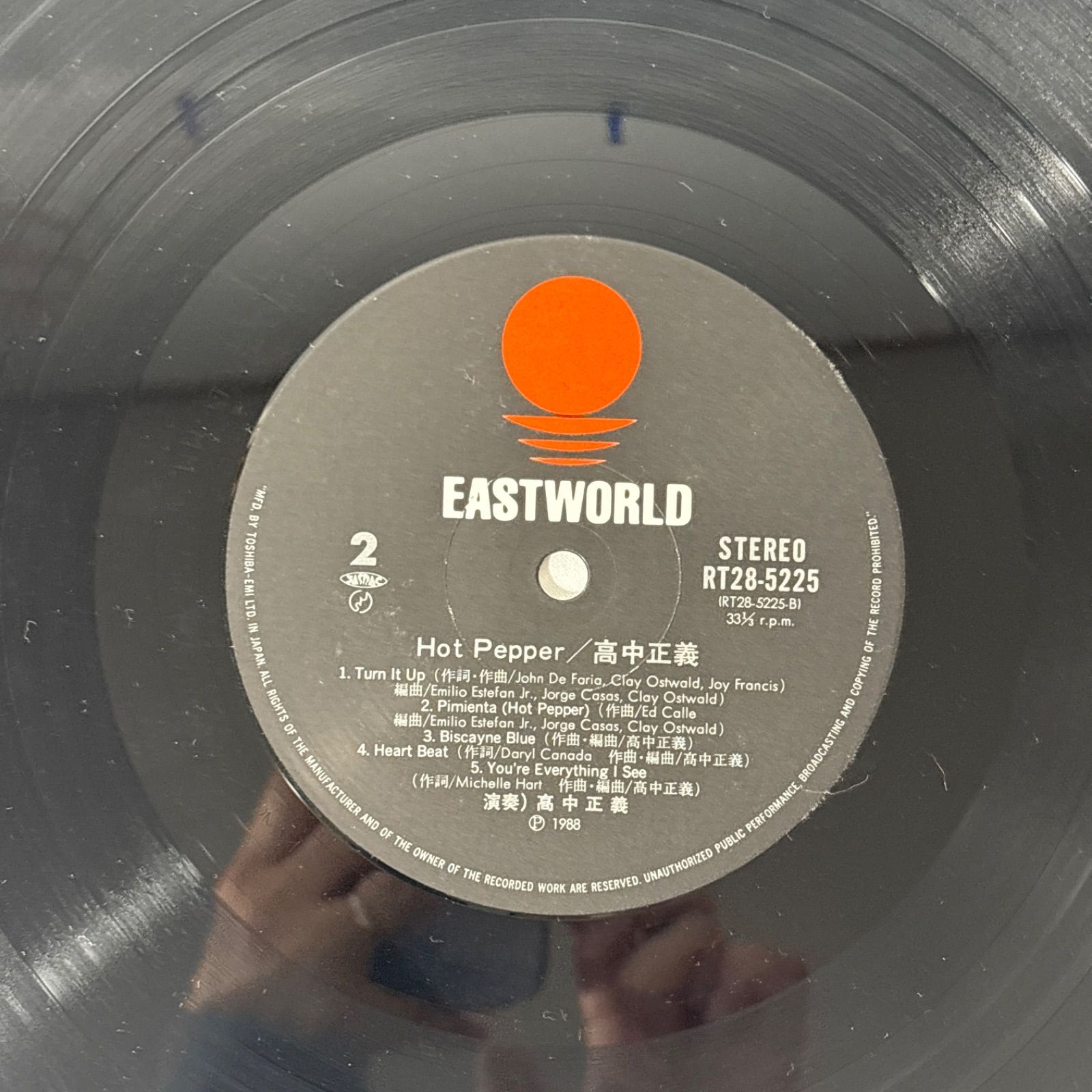 中古品】レコード 高中正義 HOT PEPPER 帯付き Y-525 - メルカリ