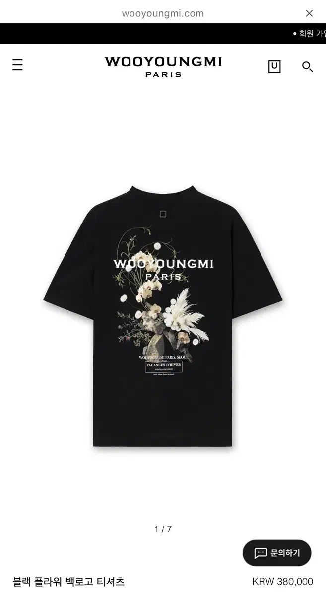 48 ウーヨンミ(WOOYOUNGMI) 26fw フラワー ブラック