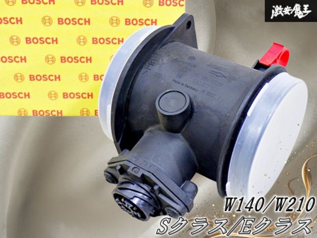 【新品・未使用！】BOSCH ボッシュ メルセデスベンツ W140 Sクラス W210 Eクラス M119 エアフロセンサー エアフロメーター 0 280 217 807