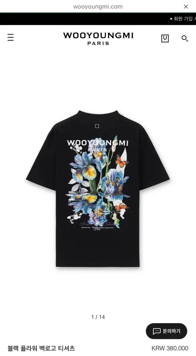 48 ウーヨンミ(WOOYOUNGMI) 26ss フラワー ブラック