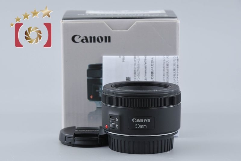 【中古】Canon キヤノン EF 50mm f/1.8 STM 元箱付き