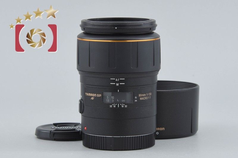【中古】TAMRON タムロン 172E SP AF 90mm f/2.8 MACRO キヤノン用
