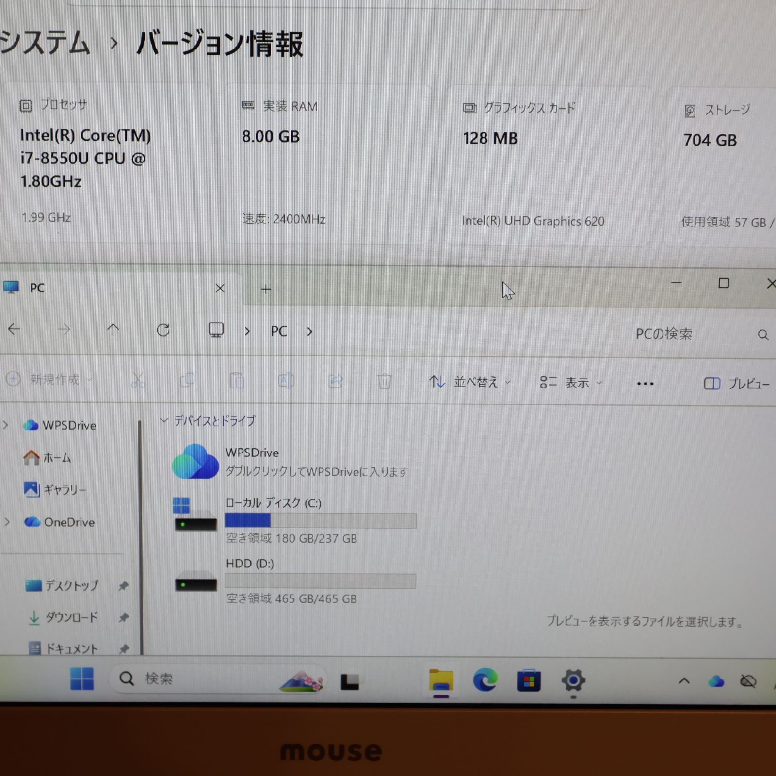 美品！Win11正式対応Corei7/メ8/SSD+HDD/無線/カメラ/FHD - メルカリ