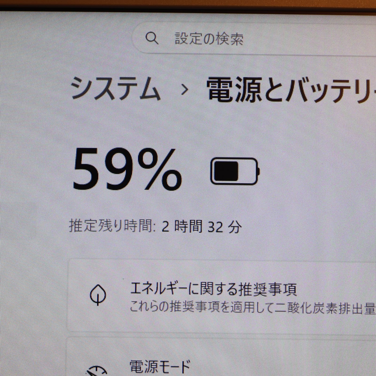美品！Win11正式対応Corei7/メ8/SSD+HDD/無線/カメラ/FHD - メルカリ