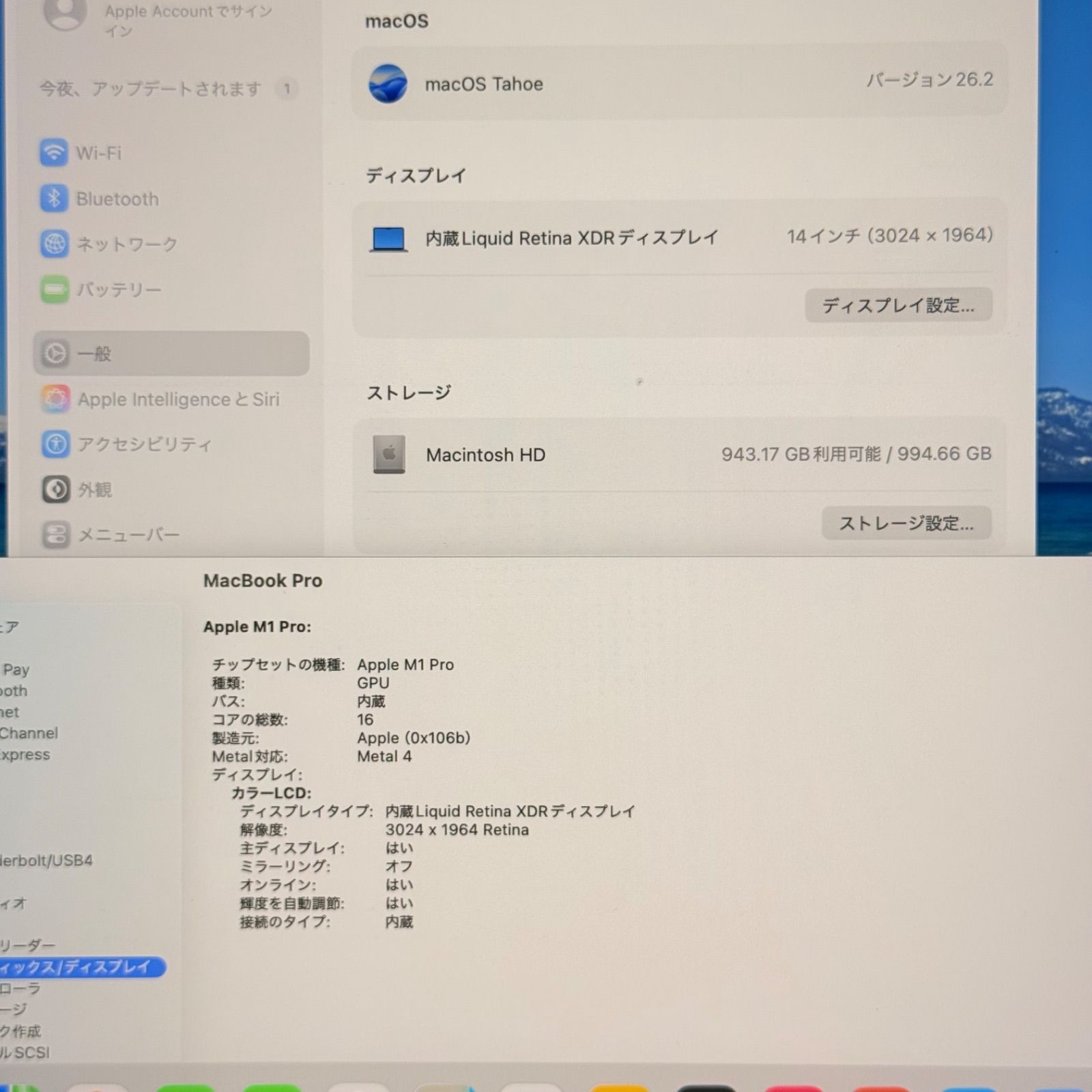 動作確認済】 MacBook pro 14インチ 2021 Apple M1 pro 16GB 1TB 動画 