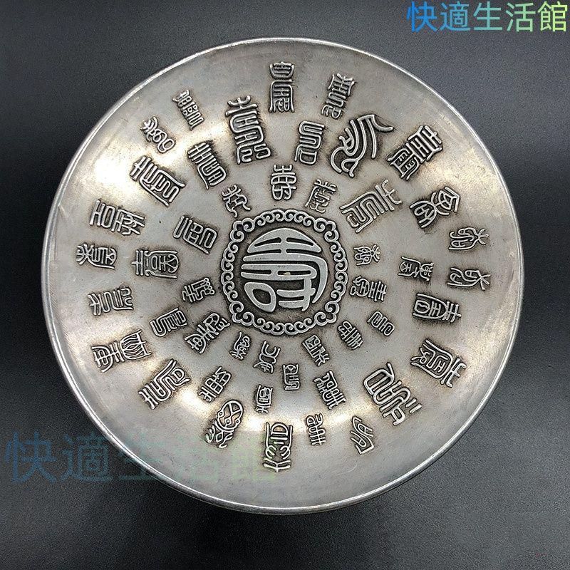 人気 新品 人気 新品 銅 細工 百寿盤 客間 玄関 装飾品 工芸品 置物 gyp622