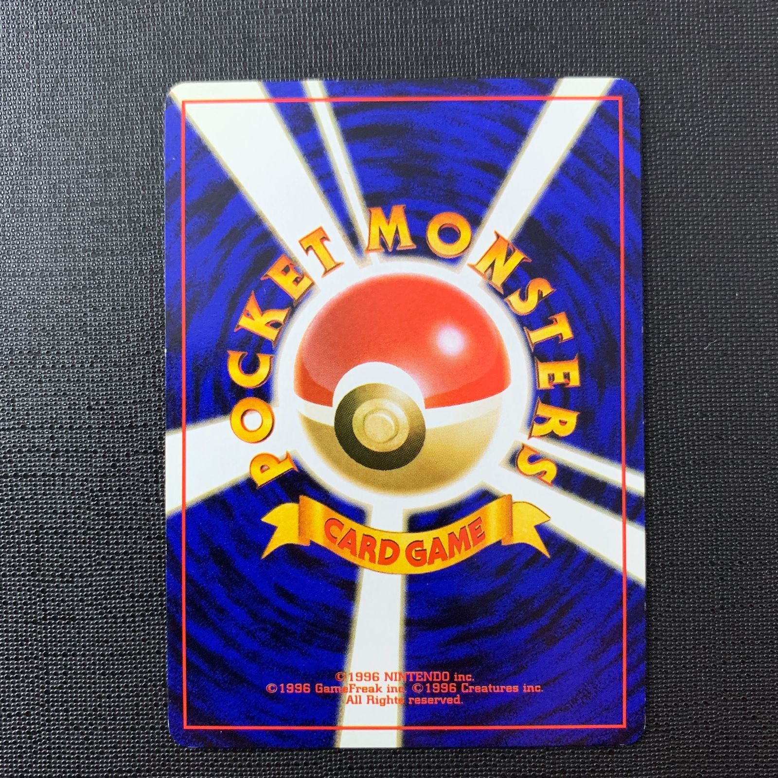 psa10 わるいサンダース ◆ 第4弾拡張パック ロケット団 旧裏 ポケモンカード わるいサンダース Lv.23 旧裏 第4弾拡張パック