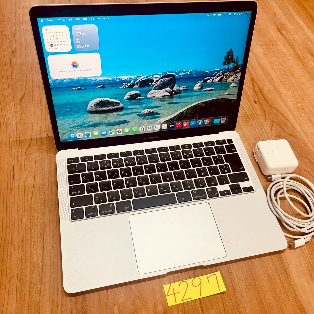 動作確認済】MacBook Air M1 13