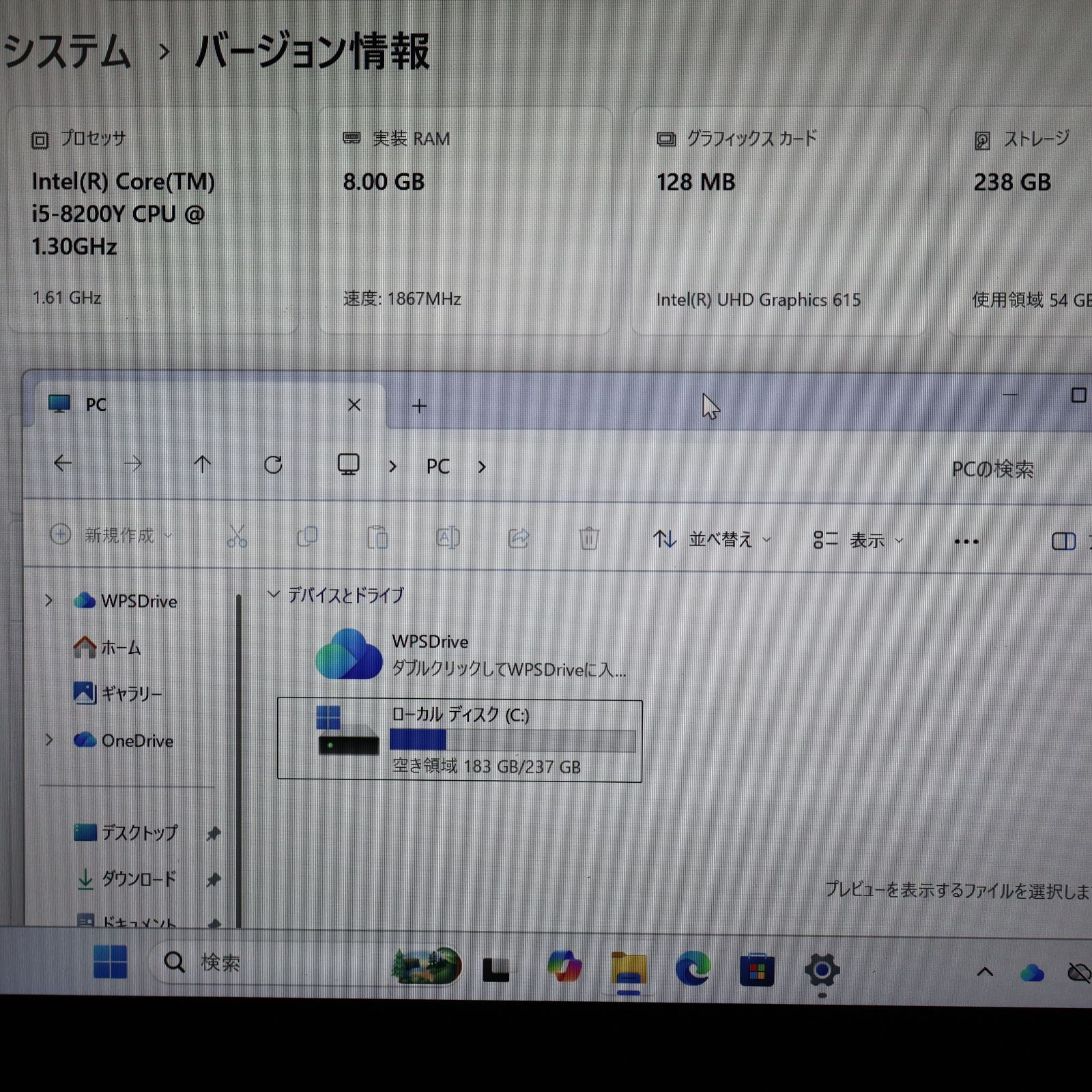 訳あり2in1 富士通 Corei5 Win11対応 メ8G SSD - メルカリ