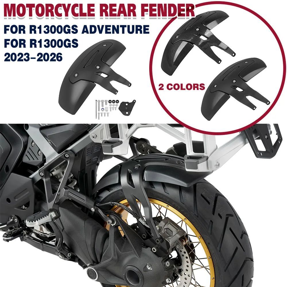 BMW R1300GS ADVENTURE ADV 2023-2026 2025 MOTORCYCLE REAR FENDER MUDGUARD TIRE HUGGER SPLASH GUARD COVER