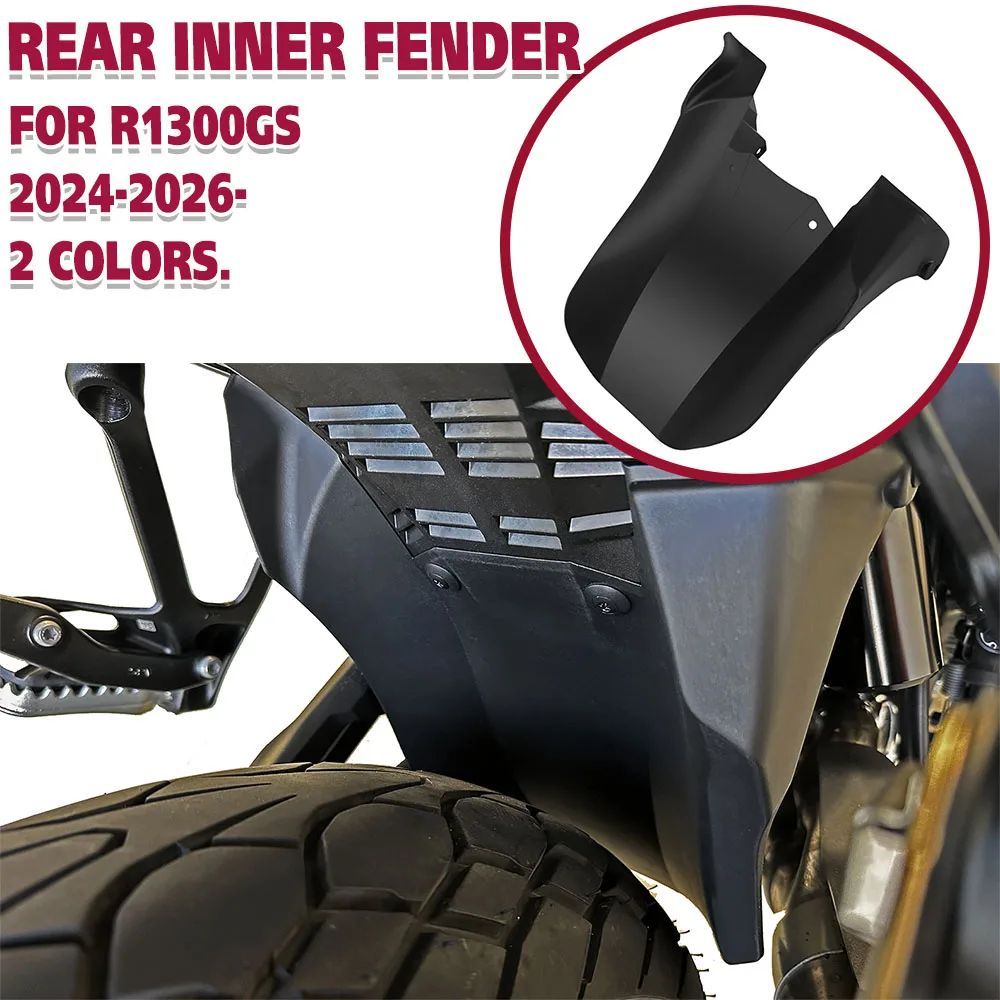 R1300GS MOTORCYCLE HUGGER REAR INNER FENDER MUDGUARD WHEEL SPLASH GUARDS BMW 2024 - 26- REAR SUSPENSION GUARD