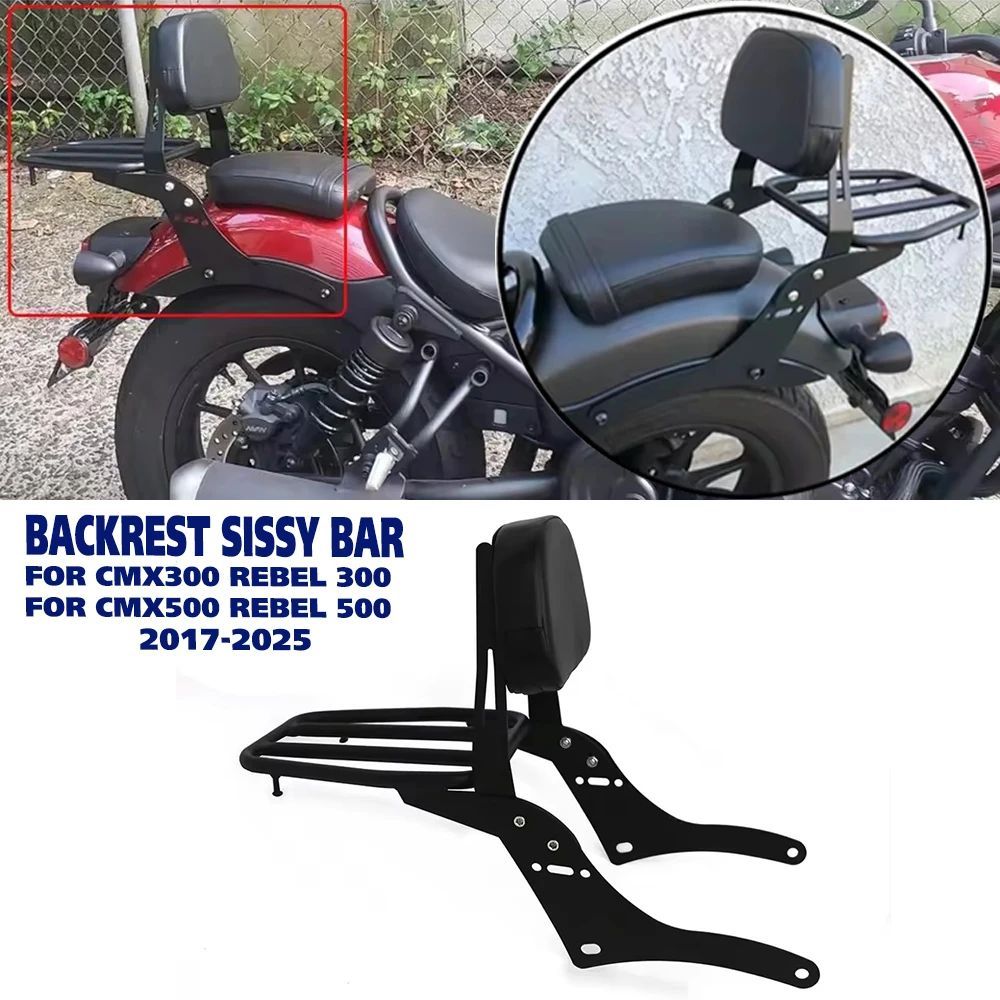 MOTORCYCLE DETACHABLE REAR SISSY BAR BACKREST WITH RACK HONDA 500 CMX300 CMX500 CMX 300 500 2017-2025
