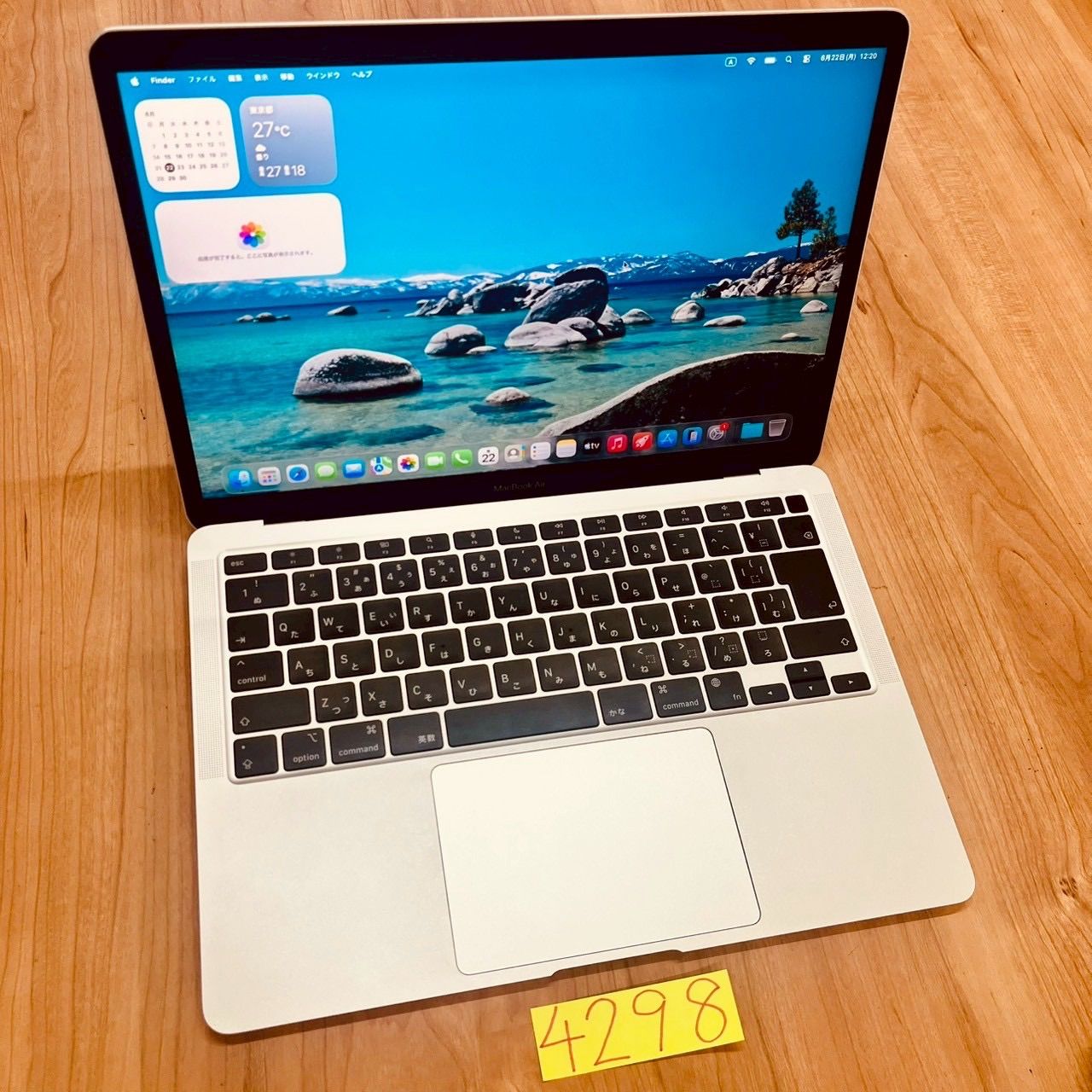 動作確認済み】 MacBook air 13インチ 2020 アップル Apple M1 8GB
