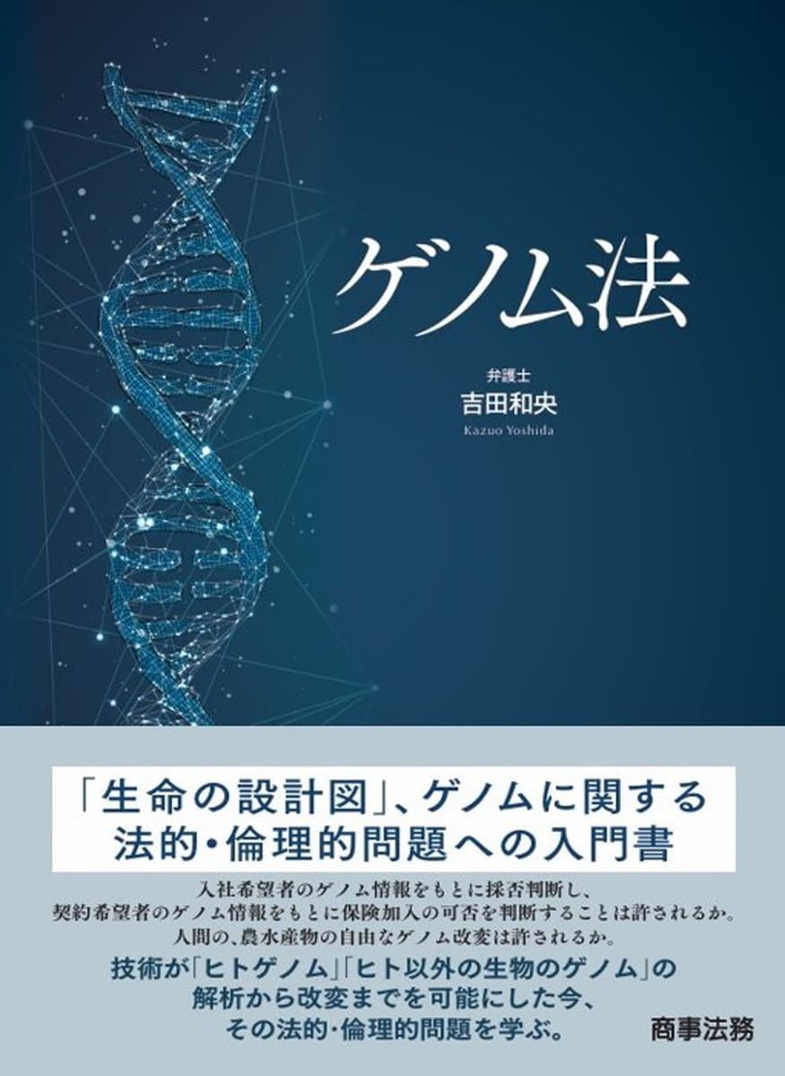 文房具・事務用品 1992年製クリスタル雪の結晶オーナメント