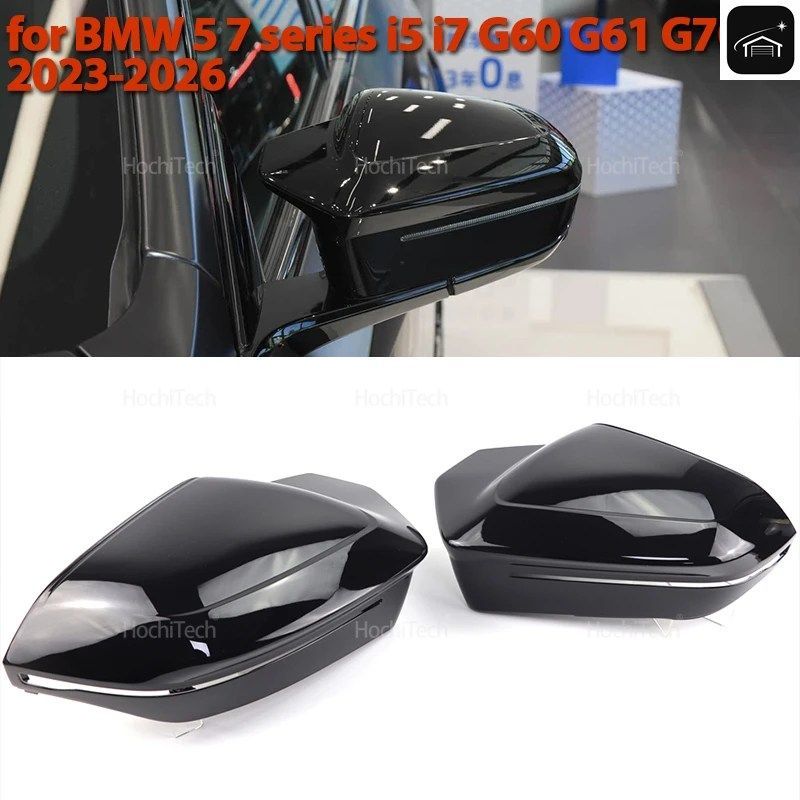 BMW 5/7シリーズ i5 i7 G60 G61 G70 左ハンドル車用エクステリアサイドミラーキャップ