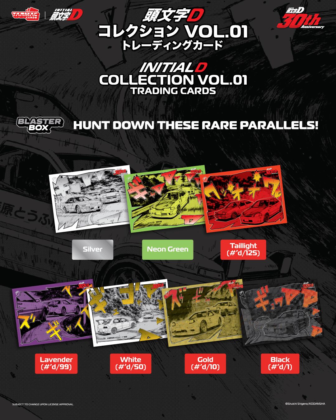 新品未開封 1BOX 頭文字D Tarmac Cards： Initial D Collection Vol.01 
