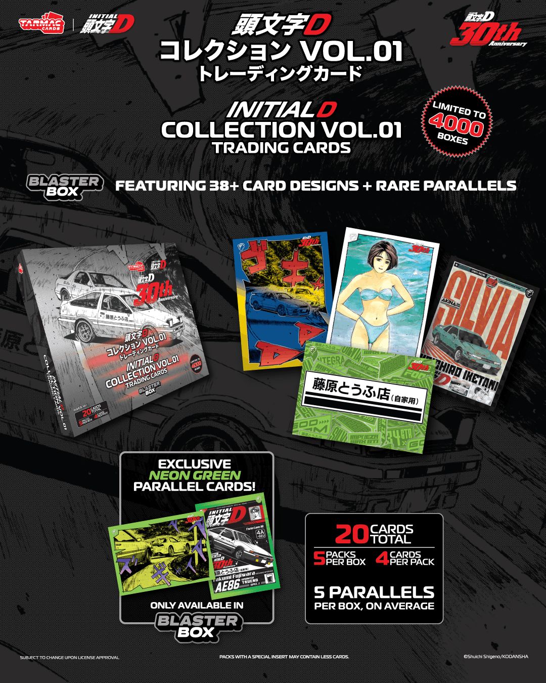 新品未開封 1BOX 頭文字D Tarmac Cards： Initial D Collection Vol.01 