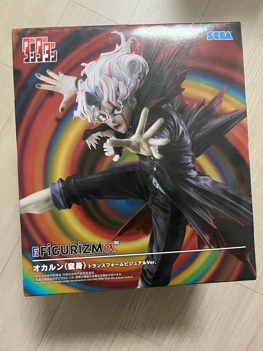 希少雑誌 Zavtone vol.10 Trance Issue 1998年-商品のインターネット