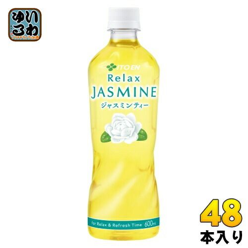伊藤園 リラックスジャスミン 600ml ペットボトル 48本 (24本入×2