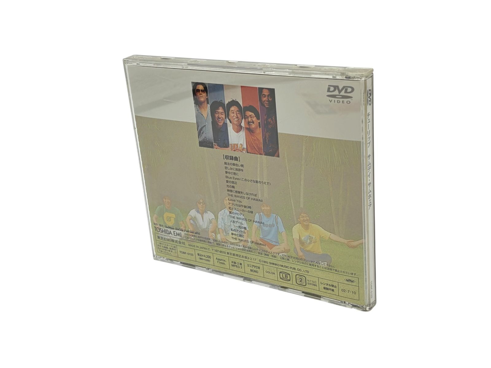 TULIP/Someday Somewhere [DVD] チューリップ - メルカリ