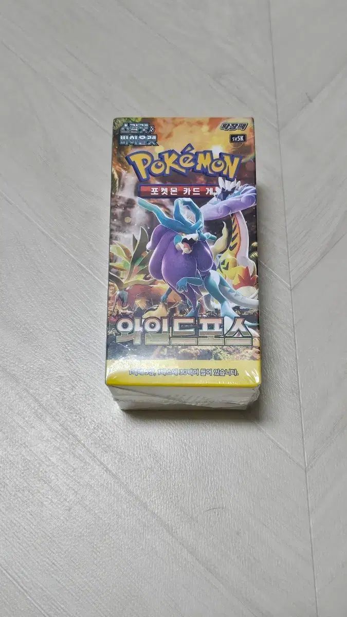 ポケットモンスター カード ワイルドフォース ハン ボックス 出品