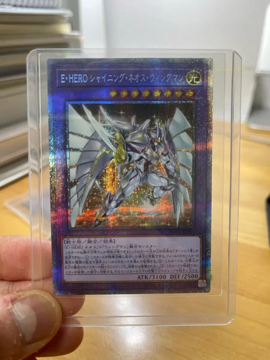 遊☆戯☆王 E HERO シャイニング NEO₃ チュール ウィングマン シック 一般版