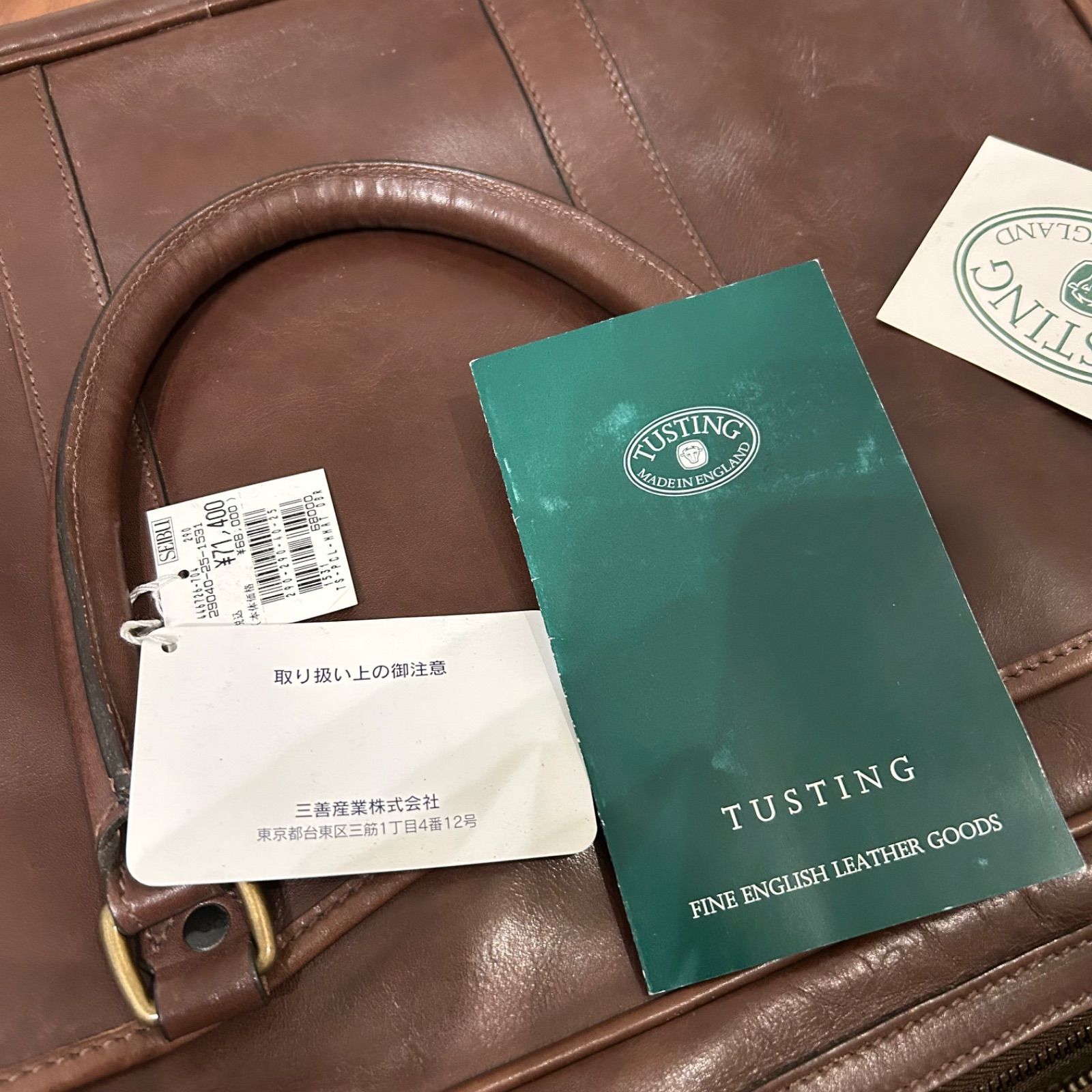 イングランド製 TUSTING タスティング メンズ ビジネスバッグ 書類