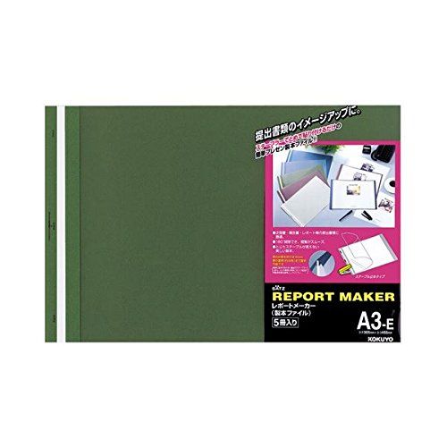 新品 コクヨ レポートメーカー 製本ファイル A3ヨコ 50枚収容 緑 セホ-53G 1パック(5冊) (×5セット)
