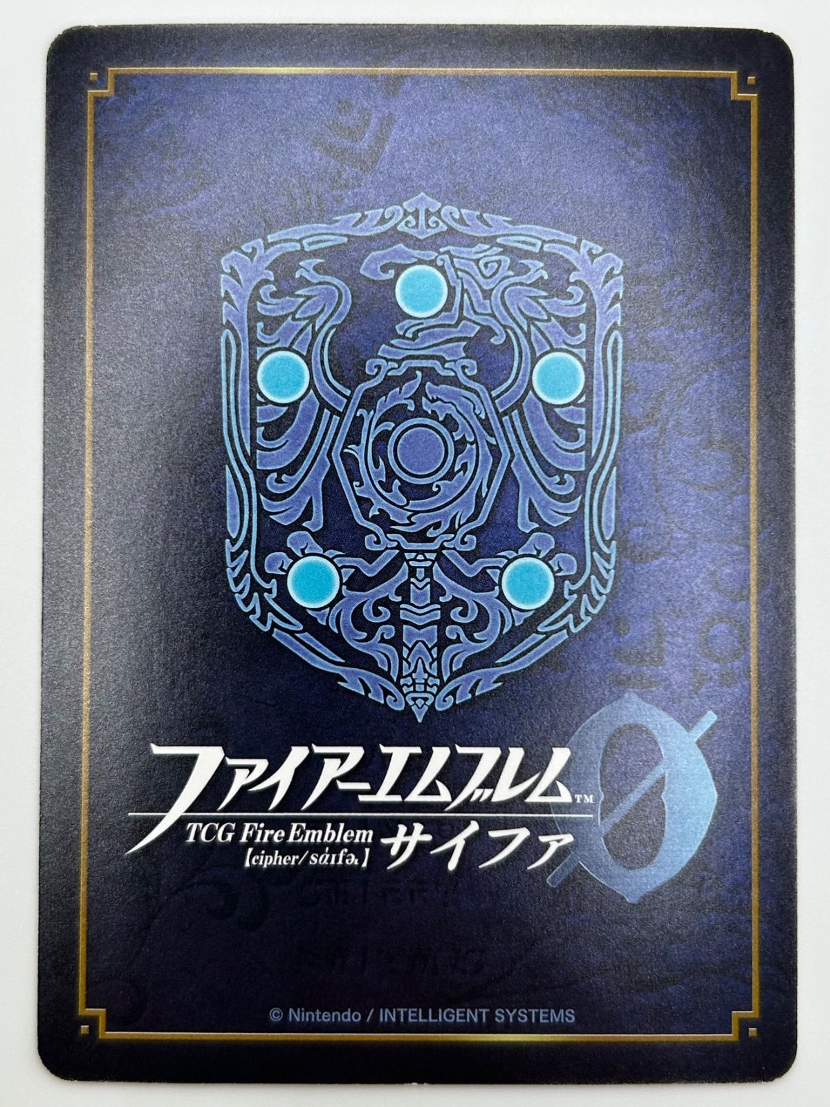 ファイアーエムブレム0 サイファ 神将の意志を継ぐ騎士 エリウッド