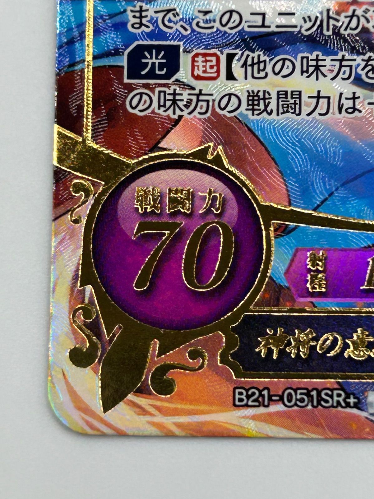 ファイアーエムブレム0 サイファ 神将の意志を継ぐ騎士 エリウッド