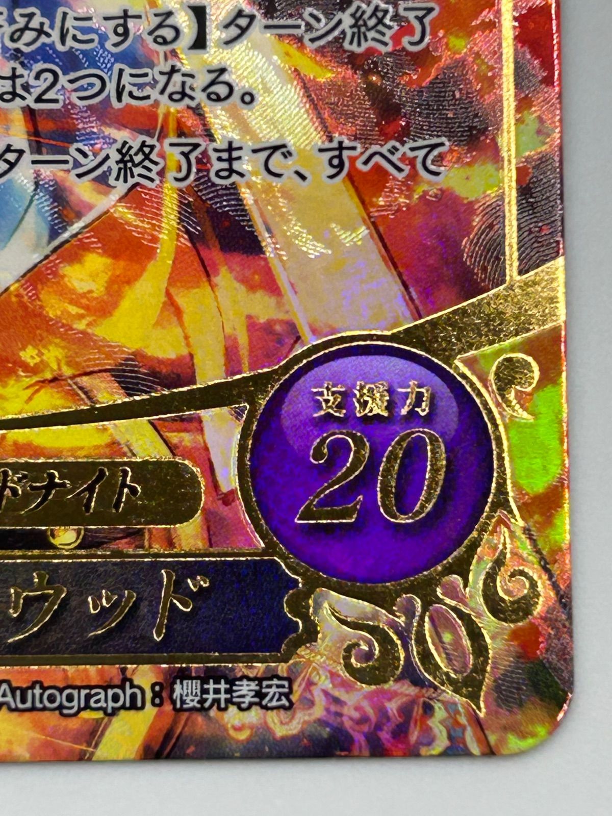 ファイアーエムブレム0 サイファ 神将の意志を継ぐ騎士 エリウッド