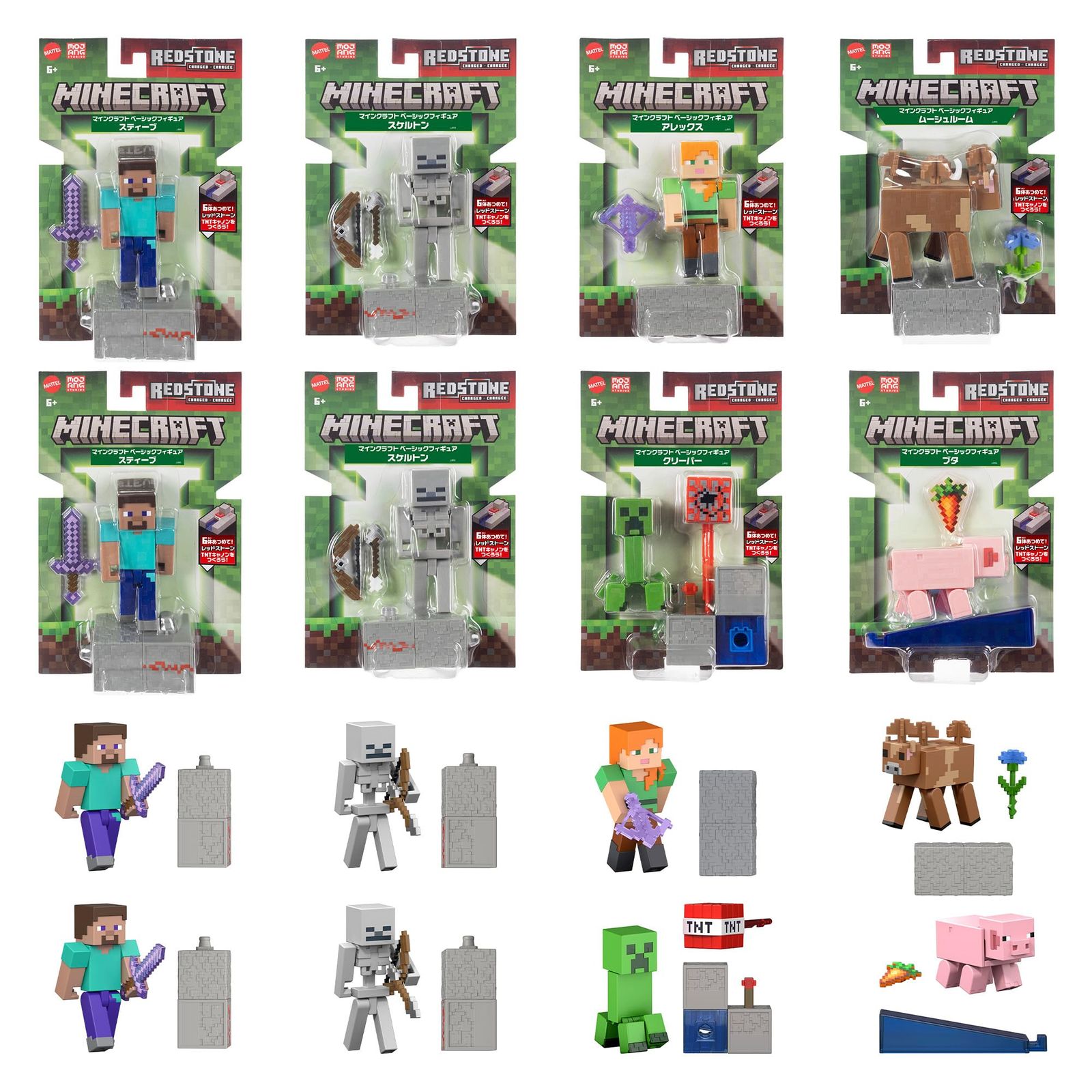 新品 マテル マインクラフト(MINECRAFT) ベーシックフィギュア B