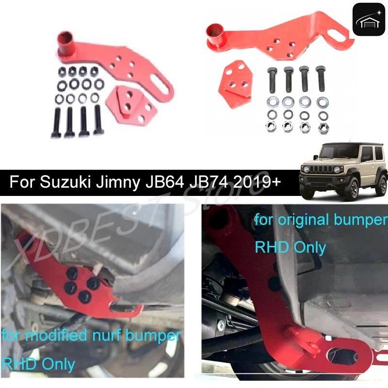 牽引バー 車 フロント 右 左 牽引サポート バンパー トレーラー牽引フック ジムニー JB64 JB74 2019 - 212022 2023