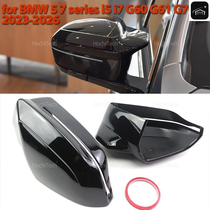 カーミラーカバー サイドウィング プロテクトフレームカバー 左ハンドル BMW 5 7シリーズ i5 i7 G60 G61 G70 2023-2026 ステッカー