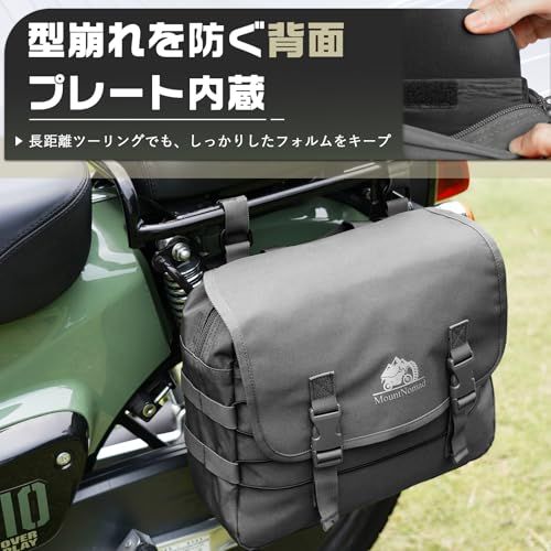 バイク サイドバッグ サドルバッグ 汎用 6L サイドバック 大容量 ポリエステル1680デニール生地 耐久性 ツーリングバッグ 形崩れ防止 グレーas 0e4dc9d3
