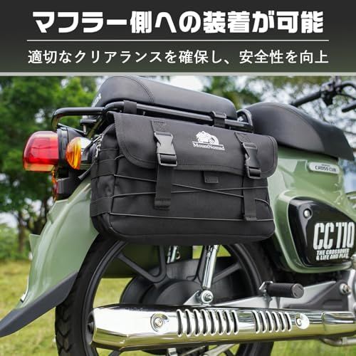 バイク サイドバッグ サドルバッグ 汎用 6L サイドバック 大容量 ポリエステル1680デニール生地 耐久性 ツーリングバッグ 形崩れ防止 グレーas 0e4dc9d3