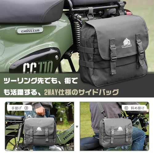 バイク サイドバッグ サドルバッグ 汎用 6L サイドバック 大容量 ポリエステル1680デニール生地 耐久性 ツーリングバッグ 形崩れ防止 グレーas 0e4dc9d3