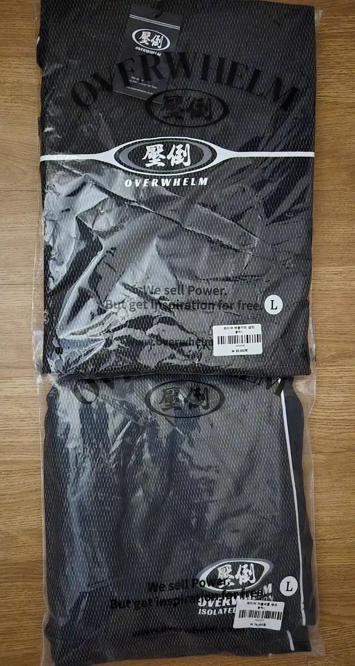 (新品) 未開封 圧倒 バウンダリー メッシュ 長袖 L サイズ