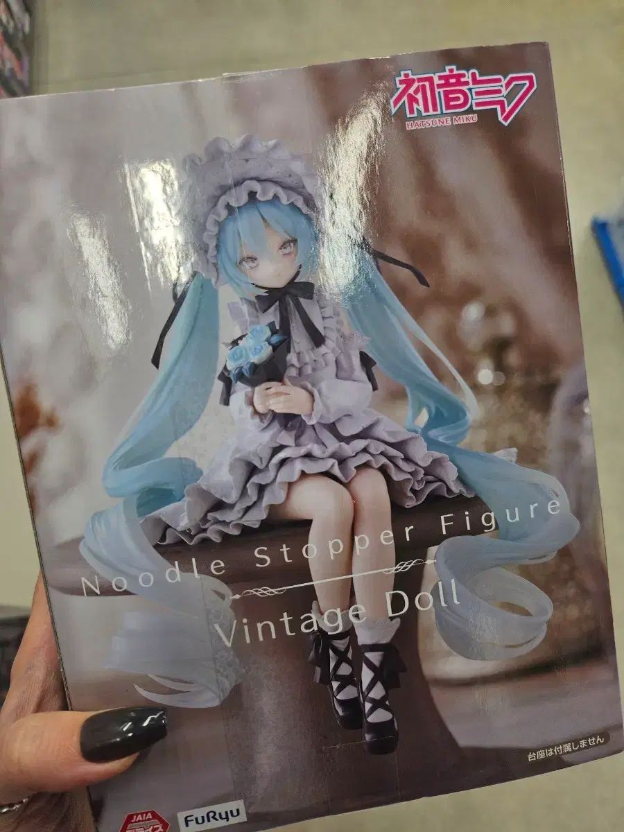 初音ミク ぬーどるストッパーヴィンテージドール 10点 Toys Others