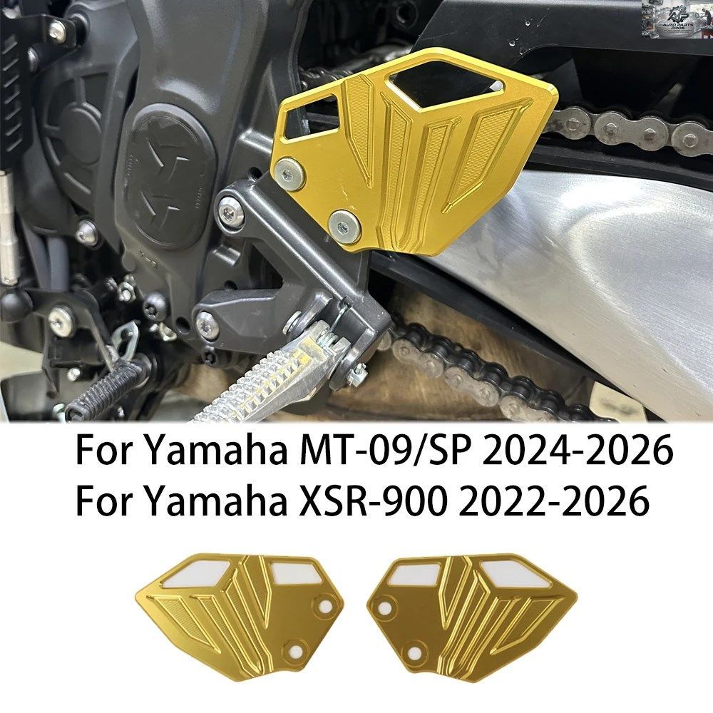 リアヒール キックフットペグプレート ヤマハ MT09 SP 2024-2026 XSR900 XSR900 GP 2022-2026 オートバイ ヒールガード カスタム パーツ