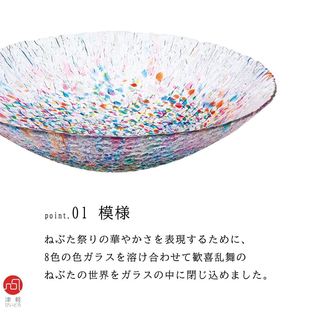 新品 アデリア(ADERIA) 津軽びいどろ 水盤 ねぶた 日本製 フラワーベース おしゃれ ガラス 花器 vase 容器 flower ドライフラワー 生け花 ギフト 女性 母の日 父の日 夫婦 男性 引越し祝い 結婚 挨拶回り プチ 退職 プレゼント 誕生