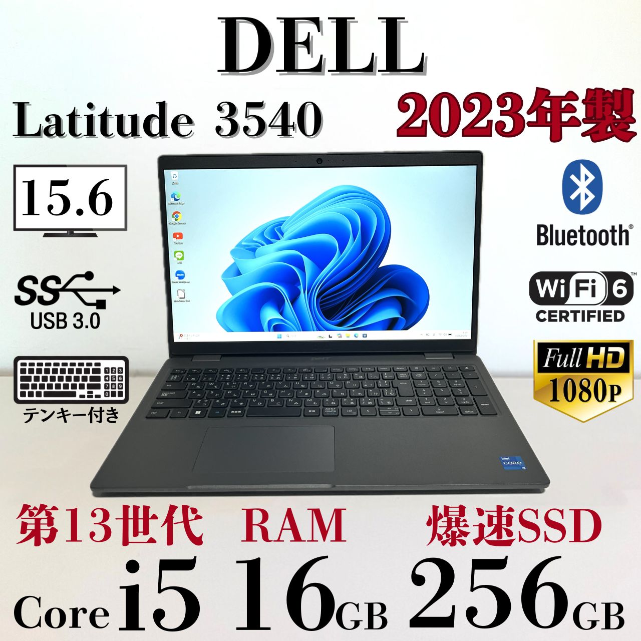 ★2023年製★ 美品 第13世代Corei5 メモリ16GB S186 DELL