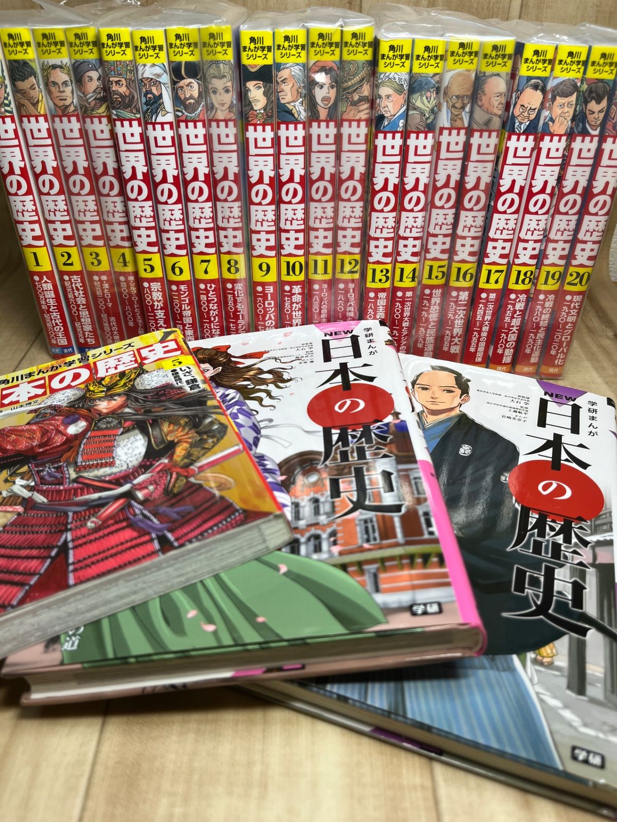 美品】【まとめ売り】 【23冊セット】角川まんが学習シリーズ 世界の