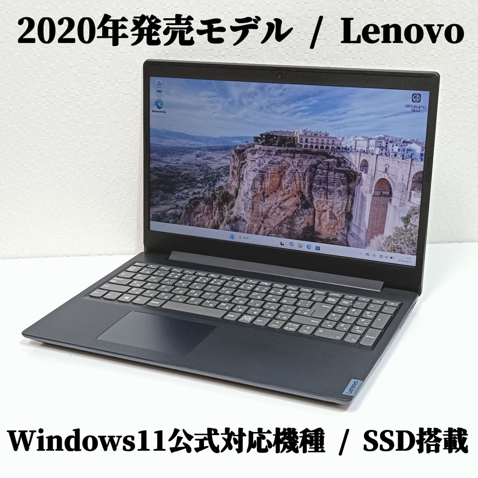 高年式 2020年 Windows11公式対応モデル 15.6型 ノートパソコン Lenovo IdeaPad SSD メモリ8GB Webカメラ 第10世代 Celeron Wi-Fi Bluetooth Type-C テンキー 初期設定済み 【動作保証】