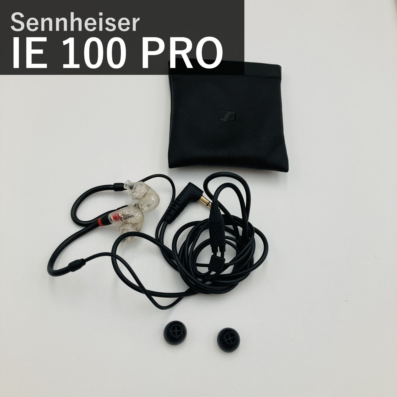 ゼンハイザー Sennheiser IE 100 PRO CLEAR 有線イヤホン カナル型 クリア 508941 プロ用モニタリングイヤホン 国内正規品 3.5mm 単一ダイナミックドライバー MMCX 10mm 高音質